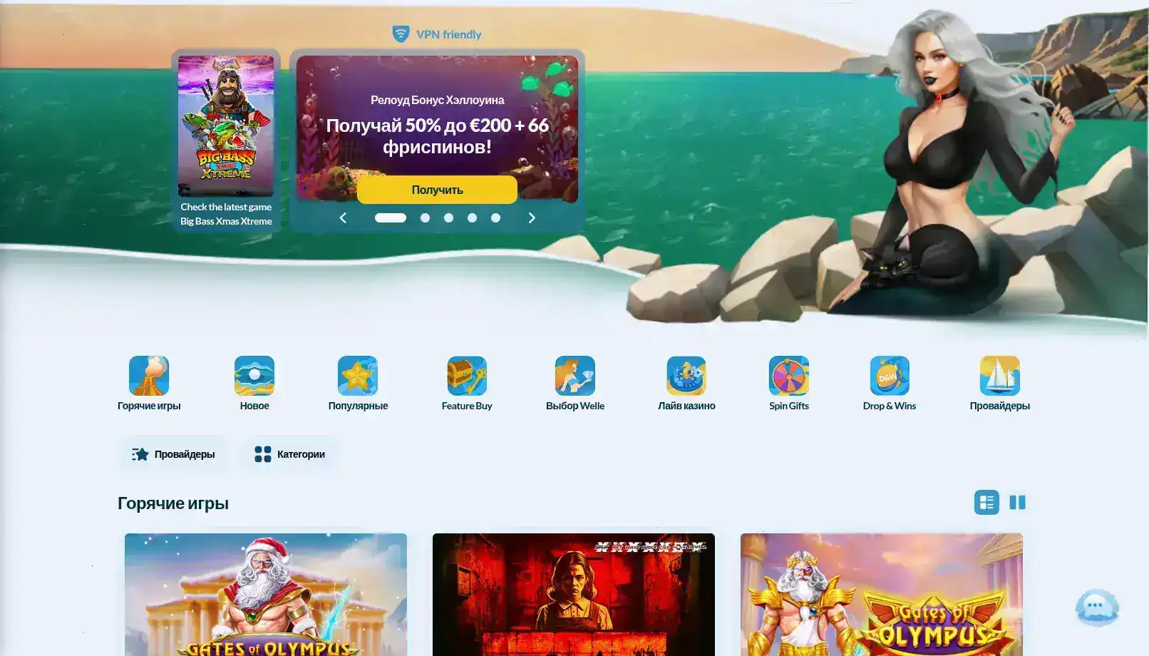 Why casino мобильная версия